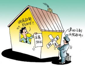 公司房产该怎么过户
