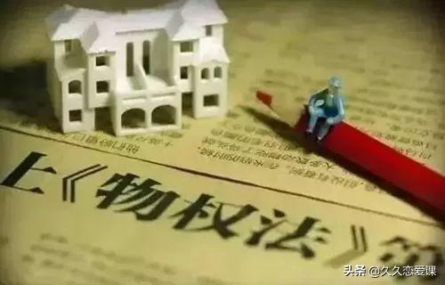 转让房产产权怎么收费