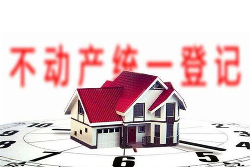 房产过户后怎么供房