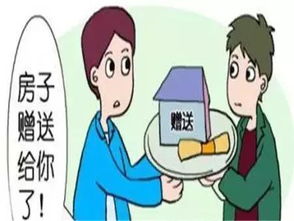 房产自己怎么过户