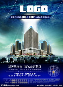 房产广告 照片怎么拍