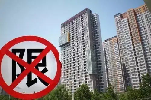 溧水房产名字怎么取