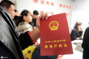 房产证上怎么看房产满了五年