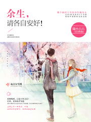 房产封面故事怎么写