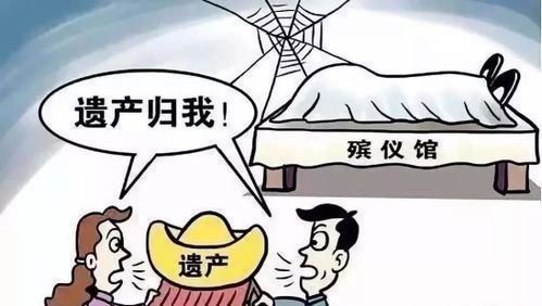 逝者的房产怎么继承