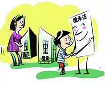 逝者的房产怎么继承