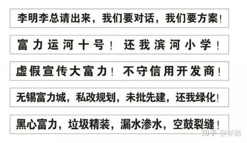 不良房产案件怎么处理的