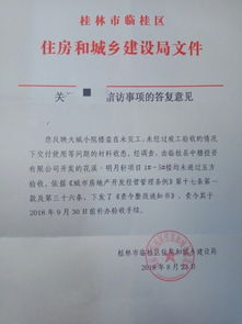 带小院房产怎么证明