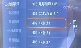 房产高清视频怎么发