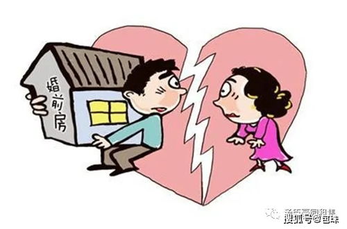 离婚个人房产怎么写
