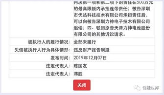 怎么申请法院保全房产