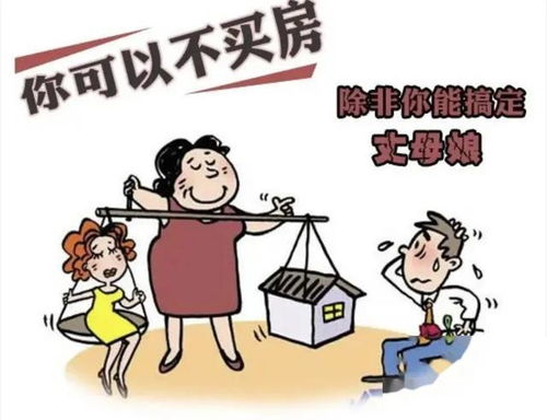 房产怎么救市最有效