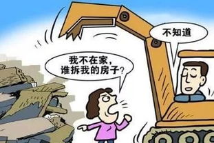 农村无证房产怎么赔偿