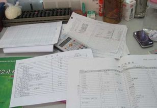 转让房产怎么做账