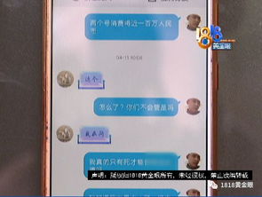 百万房产直播怎么赚钱