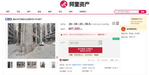 自有闲置房产怎么利用