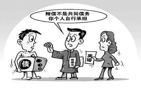 房产拍卖债务怎么分割