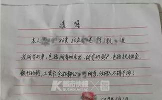 关于房产遗嘱怎么撰写