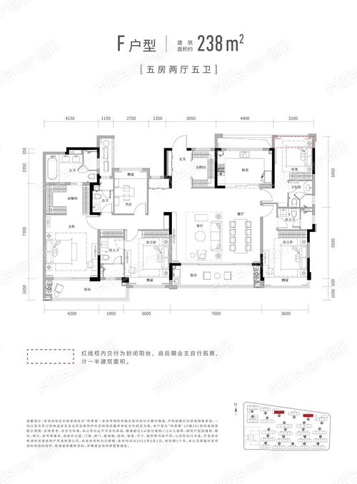 房产中户型怎么填