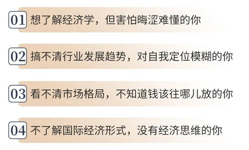 怎么购买清华房产股票