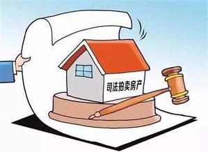 房产拍卖拍卖款怎么分配