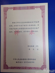房产差价证明怎么写
