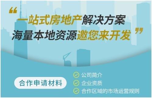 房产获客文案怎么写
