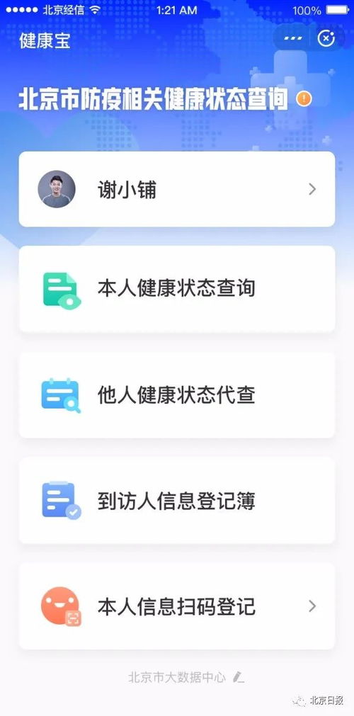 查他人房产怎么查询
