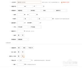 房产 58同城怎么申请