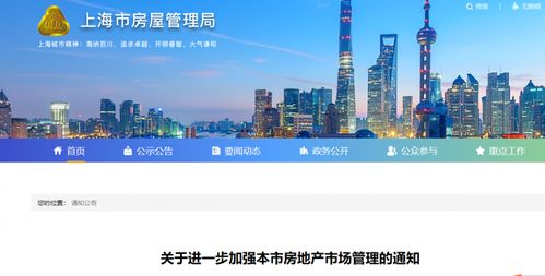 深圳房产达人怎么下载