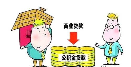 丧偶房产怎么购买最合适