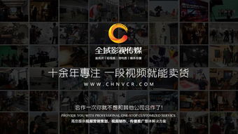 怎么拍摄房产文案图片