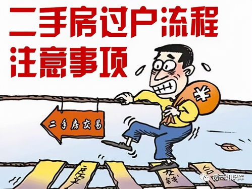 房产办赠与怎么收费