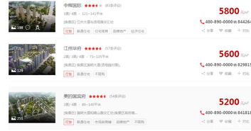 网签了房产怎么交易