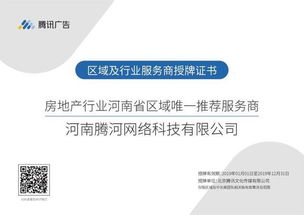 房产行业广告怎么写好