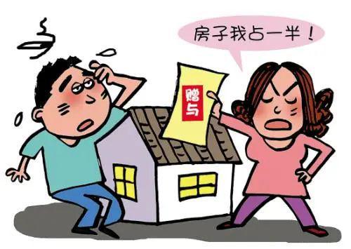 赠予房产怎么计算契税