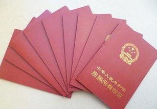 房产过户怎么领本