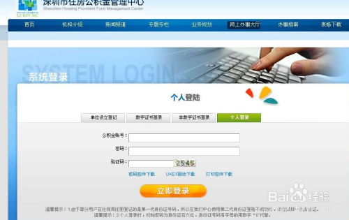 房产企业号怎么设置预约