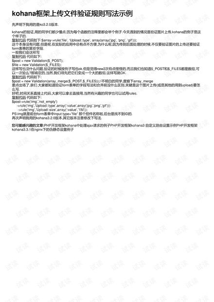 房产创意脚本怎么写范文