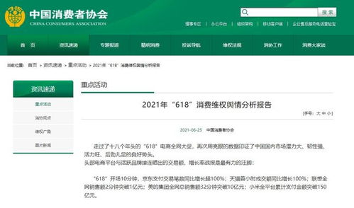 房产类怎么直播不被封