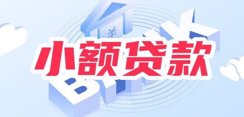闪电贷怎么用于房产