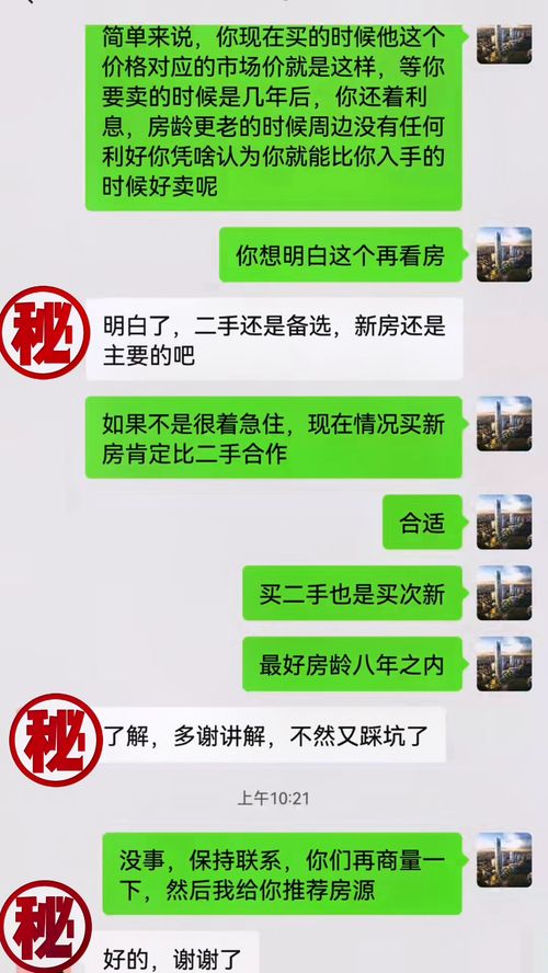 沈阳怎么查询名下房产