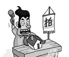 涉及查封房产怎么处理
