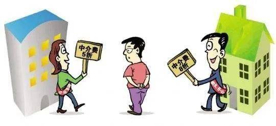 找中介房产怎么找