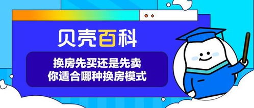 房产中介怎么提升服务
