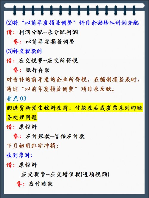 会计的房产怎么折旧