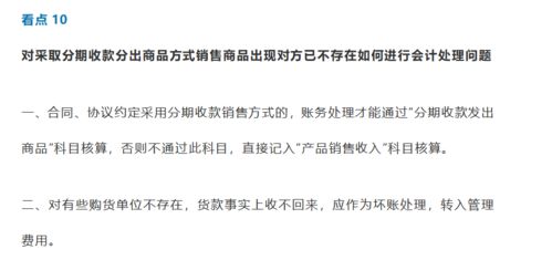 会计的房产怎么折旧