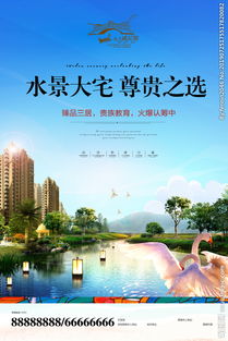 怎么拍高端房产照片