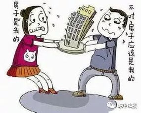 儿女分房产怎么分