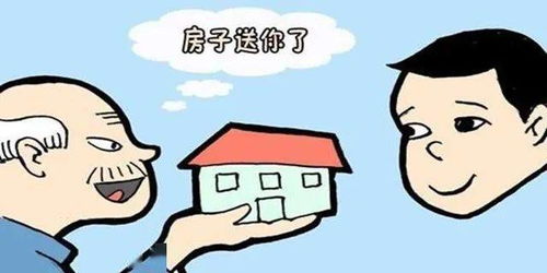 儿女分房产怎么分